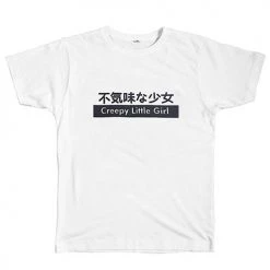 Boogzel Apparel Creepy Little Girl T-Shirt