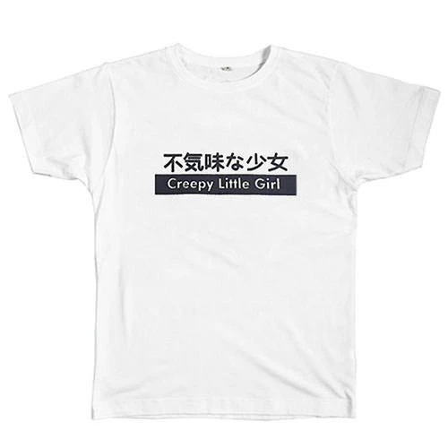 Boogzel Apparel Creepy Little Girl T-Shirt 1 Boogzel Apparel Creepy Little Girl T-Shirt