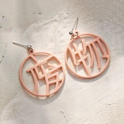 Boogzel Apparel Chinatown Earrings